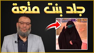 حوار مع رافضية حول معركة الجملالشيخ وليد