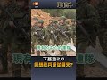 【軍情+】下基地2.0 假想敵兵源從哪來?