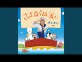 Tokyo Tinsagu Akai Hana (Original Karaoke)