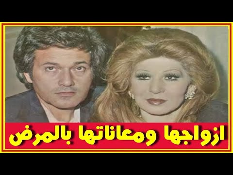 فايزة احمد تزوجت 5 مرات ولديها 5 أبناء ومعاناتها من سرطان الثدى ورحيلها عن 52 سنة اخبار النجوم