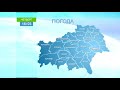 Погода в Гомельской области 18.03.2021