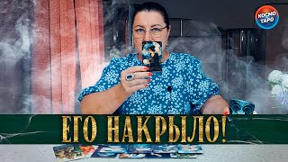 видео: ЕГО НАКРЫЛО ОТЧАЯНИЕ! ТЫ НЕ МОГЛА ТАК ИЗМЕНИТСЯ! картинка: ЕГО НАКРЫЛО ОТЧАЯНИЕ! ТЫ НЕ МОГЛА ТАК ИЗМЕНИТСЯ!
