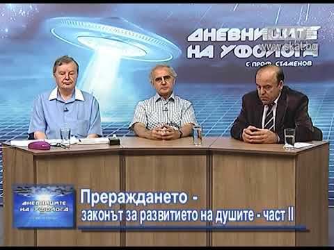 Видео: Космически тунели и желязо на главата или защо се нуждаем от космодрума Vostochny