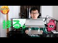 ノートパソコンでのテレワークが捗る！ MOTTERUのPCスタンドを紹介  【パソコンスタンドで肩こり､腰痛、頭痛の軽減も】