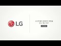 (2022.10.20 촬영) LG TV 42PA4900-NM 소프트웨어 업데이트