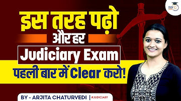 How to Crack Judiciary Exams | Best Strategy to Clear Judiciary Exams | Judiciary Preparation