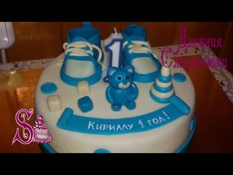 Торт на 1 годик для мальчика. Торт на 1 годик для мальчика.