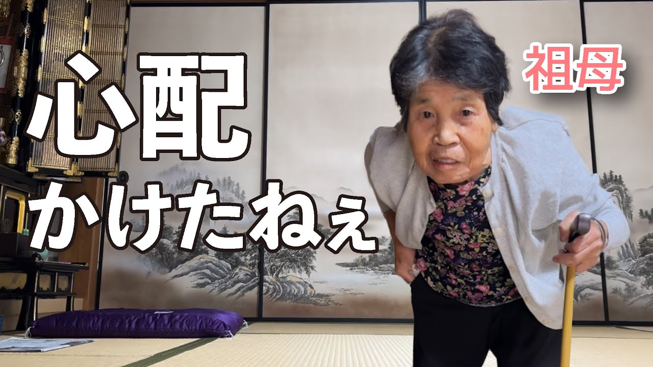 だいぶ歩けるようになりました - YouTube