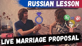 How I made a marriage proposal (Intermediate Russian)
