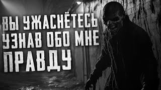 Страшные Рассказы - Увидеть Чудовище. Страшные Истории На Ночь. Страшилки На Ночь