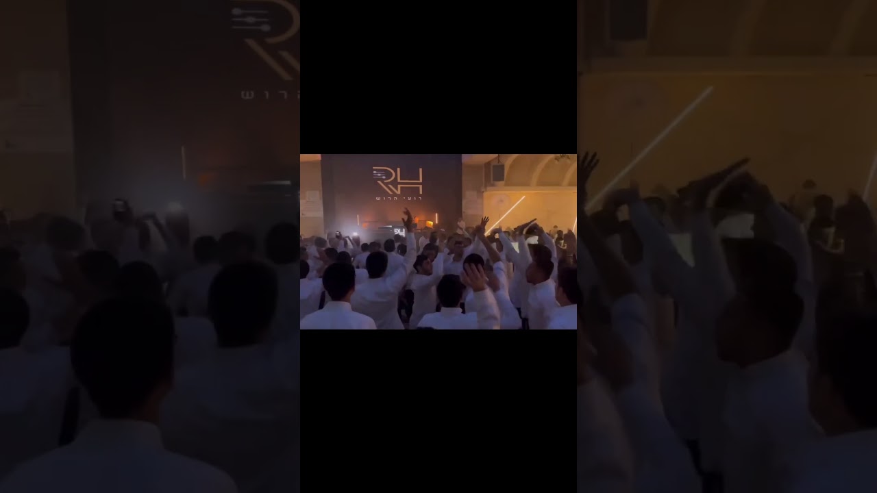 די ג׳י לחתונה דתית | רועי הרוש | תקליטן דתי