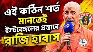 The best midfield in the country at East Bengal? ISL champions aim to build the ultimate squad wi...