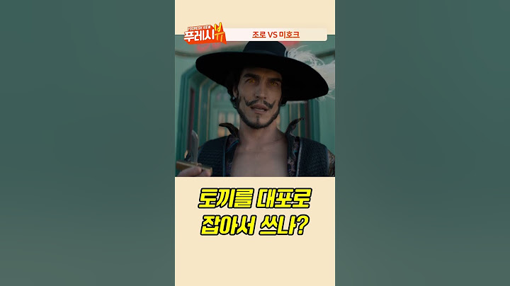 조로 VS 미호크 / 넷플릭스 드라마 "원피스" 5화