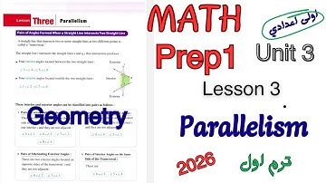 شرح جيومتري ماث اولى اعداديGeometry  math grade 7|2026 prep1|Unit 3 lesson 3| Parallelism 