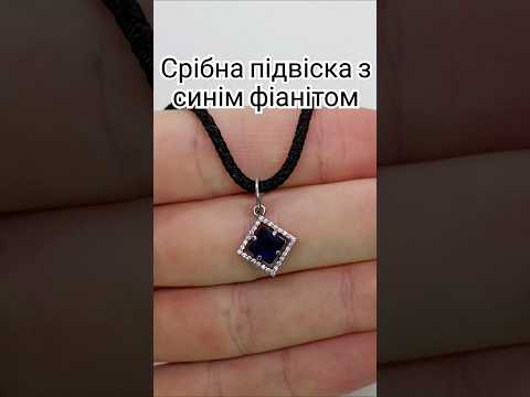 Срібний кулон з синім фіанітом 31096с, відео 1