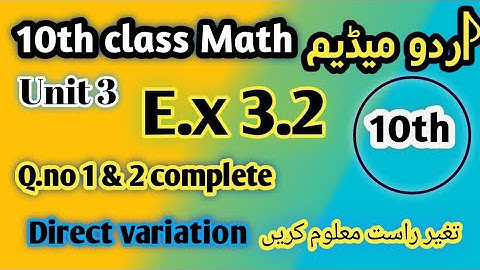 10th Class Math Unit 3 Exercise 3.2 Q.no 1 & 2 Find Direct variation complete in urdu medium
