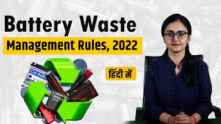 Battery Waste Management Rules, 2022| Responsibilities of Recyclers| Enterclimate