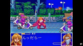 姐 (あねさん) PC Engine プレイ # 1 - YouTube