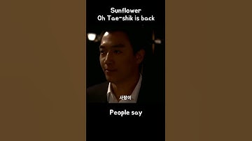 Thumbnail of Sunflower - Oh Tae shik is back