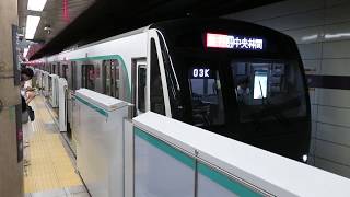 東京急行電鉄2020系 2128F 渋谷駅（半蔵門線・田園都市線） 発車