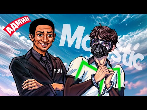 АДМИН ЗАСТАВИЛ ИГРОКА УДАЛИТЬ ЧИТЫ в ГТА 5 РП / MAJESTIC RP / GTA 5 RP