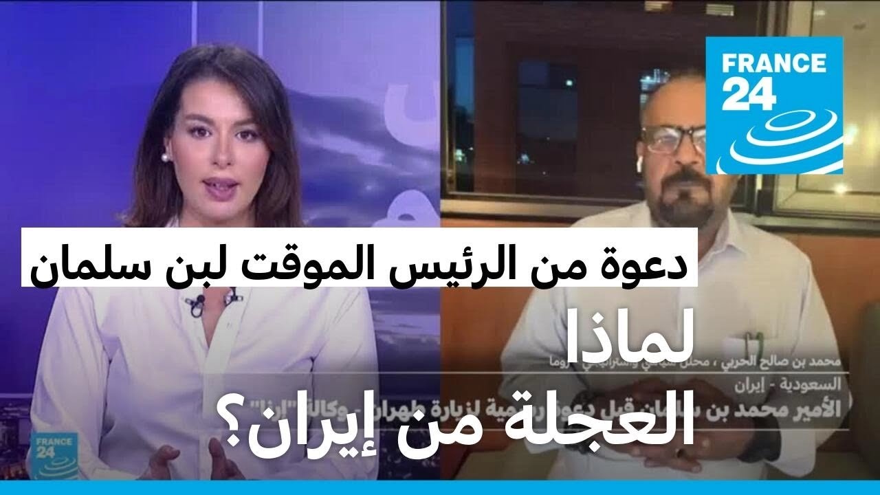 خطة للتخلص من بن سلمان