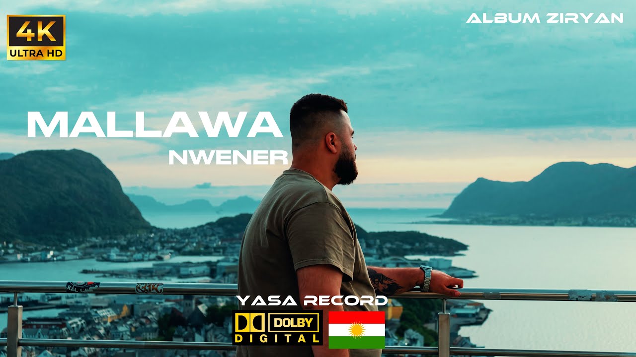 Nwener - Mallawa (Official Music Video) | Album ZIRYAN