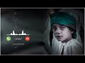 Beautiful Islamic Ringtone Naat Ringtone Qawwali Ringtone Arabic Ringtone Ringtone 2025