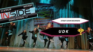 INSIDE DANCE FESTIVAL'17 - STREET BEGINNERS - UDK