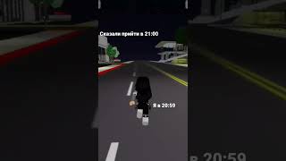 #roblox #АХАХА