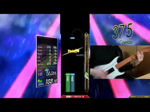 【GuitarFreaks】葬送のエウロパ (MAS-G) EXCELLENT【コナステ】