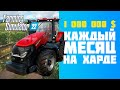 Ферма с нуля, самый сложный режим  в Farming Simulator 22 😀 Фарм денег. Лёгкие деньги