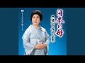 草燃える