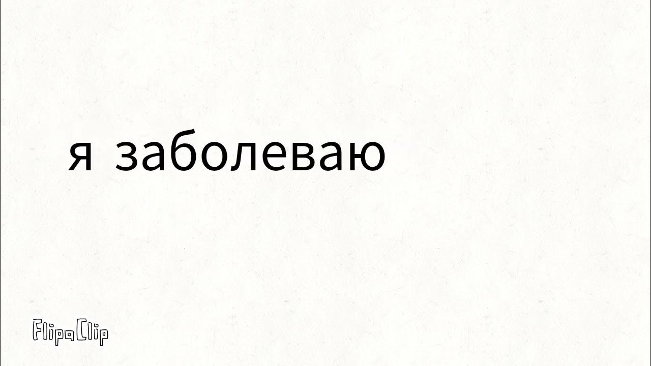 Чат этого название вышел из чата:") - YouTube