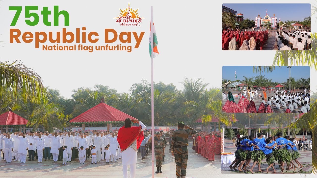 Celebrations Of 75th Republic Day | MVTYDham | Flag Unfurling | 2024