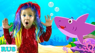 Песня Baby Shark | Веселые истории для детей