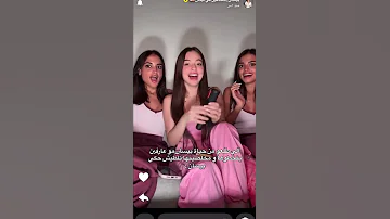 ماذا لو عاد معتذرا بيسان اسماعيل بيسان بيسان اسماعيل 
