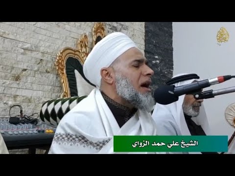 انشاد عذب للشيخ علي حمد الزواي 