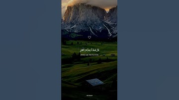 تلاوة هادئة تمس القلب 😍❤️ | محمد ديبيروف بأعمق تلاوة ستهدئ روحك تماما #محمد_ديبيروف #short