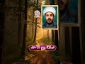 صلاة يوم الأحد