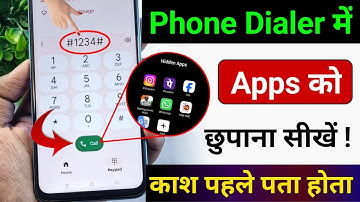 dialer me app hide kaise kare | dialler mein app ko kaise chhupaye | how to hide app in dialler