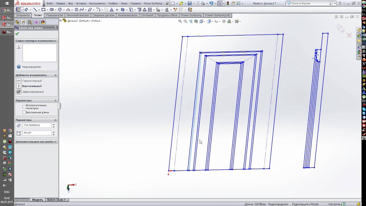 Линии в эскизе solidworks. Линии в эскизе solidworks
