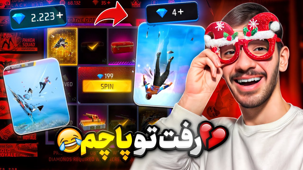 Дядя Алборз получает самое крутое задание по поиску предметов в Free Fire 😱🔥 | Шедевр Free Fire, ...