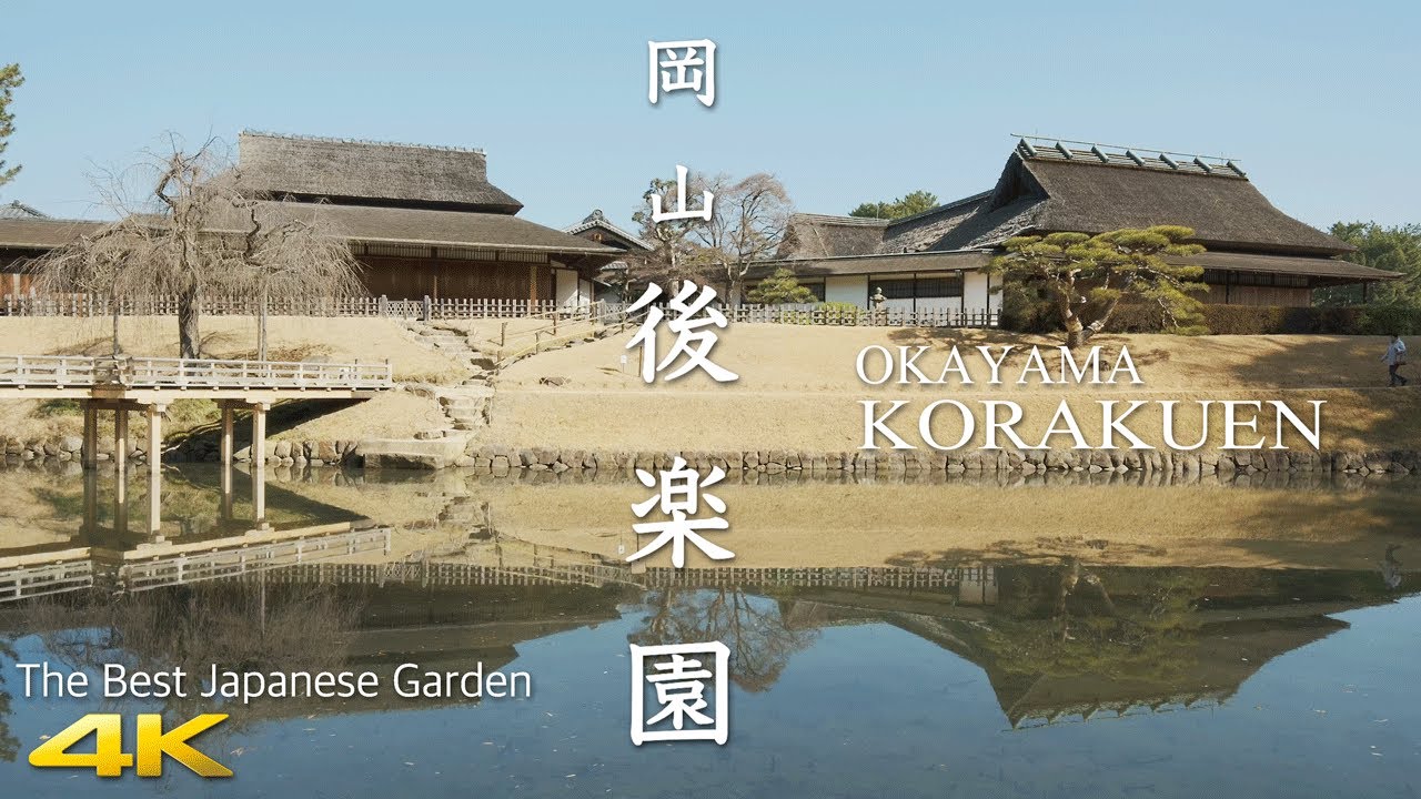岡山後楽園　OKAYAMA KORAKUEN #japanesegarden