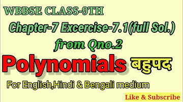 WB Class 9th maths|Chapter-7 excercise-7.1|Polynomials|Full sol.from Qno.2