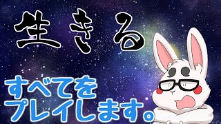【雑談配信】ほんのちょっとお酒
