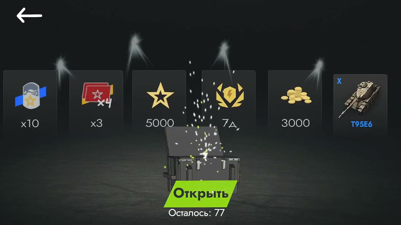 ОТКРЫЛ 100 ПРОСТО КОСМОС!