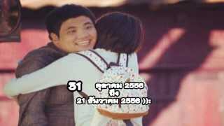 ยิ่งรู้จัก ยิ่งรักเธอ - DA Endorphine [Official MV]
