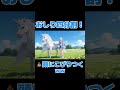 💩 ここからが本番。MV『ウンチぶりぶり』#shorts #サンシャイン池崎#mv #music