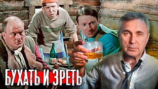 видео: Я думал бухаю, а я зрею! картинка: Я думал бухаю, а я зрею!